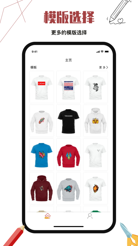 高级服装设计